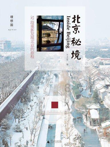 解惑蜗牛,最近房租上涨是怎么回事?问答平台
