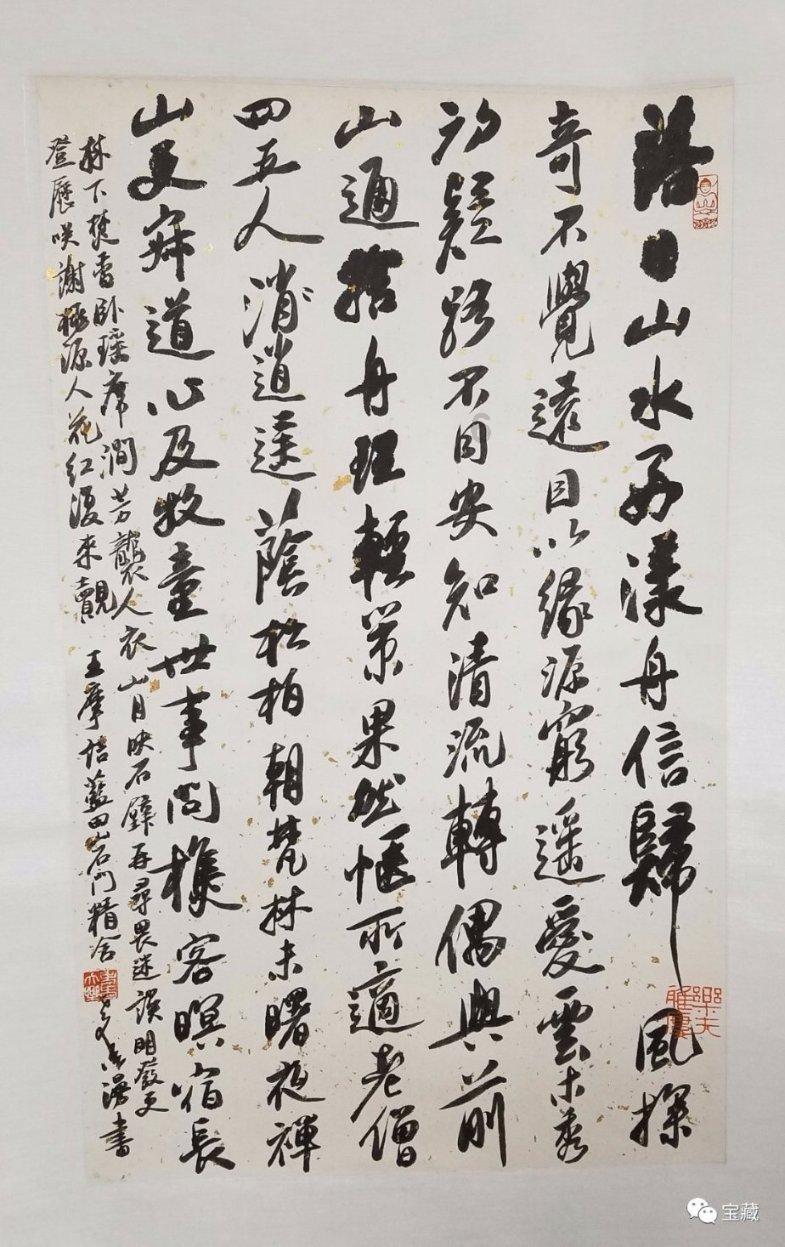 胖得什么？