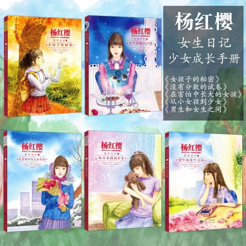 嘉日单词
